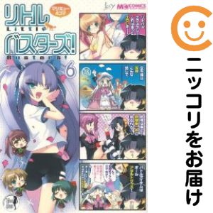 Rakuten - マジキュー4コマ リトルバスターズ!　全巻（1-6巻セット・完結）アンソロジー【10日以内発送】