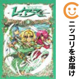 乐天商城 - 魔法騎士レイアース　全巻（1-3巻セット・完結）CLAMP【10日以内発送】
