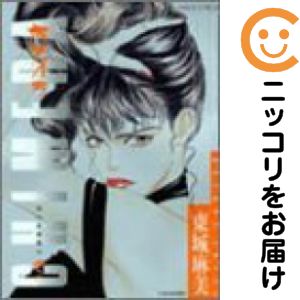 楽天市場】東城 麻美の通販