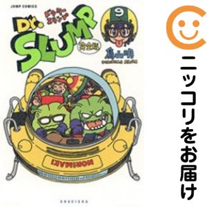 楽天市場】dr.スランプ 完全版 全巻の通販
