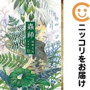 楽天市場】蟲師 全巻（本・雑誌・コミック）の通販