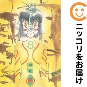 楽天市場】なるたる 全巻の通販