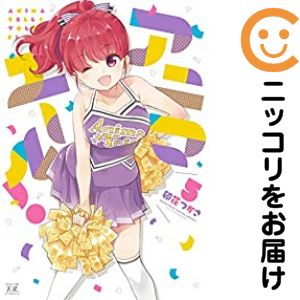 Rakuten - アニマエール!　全巻（1-5巻セット・完結）卯花つかさ【10日以内発送】