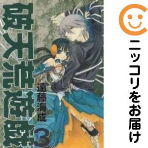 楽天市場】破天荒遊戯 全巻（本・雑誌・コミック）の通販
