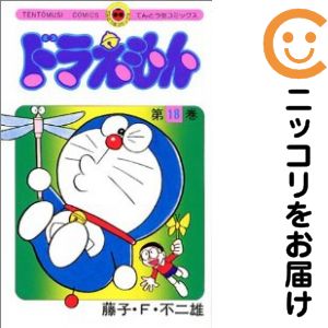 楽天市場】ドラえもん 全巻セット（コミック｜本・雑誌・コミック）の通販