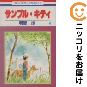 製品画像：23位