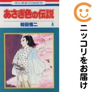 製品画像：28位