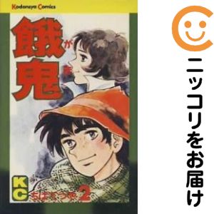 楽天市場】ちばてつや 全巻の通販