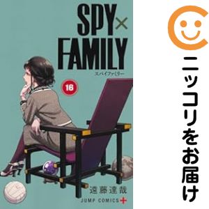 乐天商城 - SPY×FAMILY（1-16巻セット・以下続巻）遠藤達哉【10日以内発送】