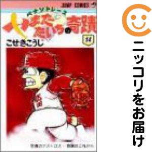 製品画像：30位