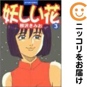 製品画像：30位