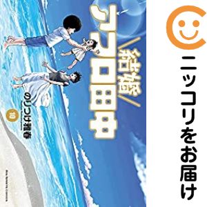 製品画像：26位