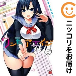 乐天商城 - ワンモア・エイジ　全巻（1-2巻セット・完結）吉川英朗【10日以内発送】