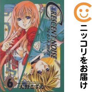乐天商城 - クレセントノイズ　全巻（1-6巻セット・完結）天野こずえ【10日以内発送】