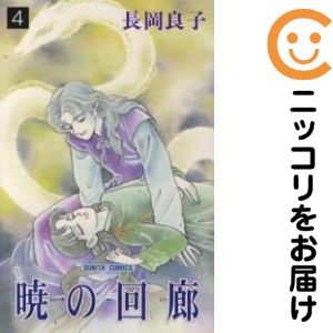 製品画像：23位