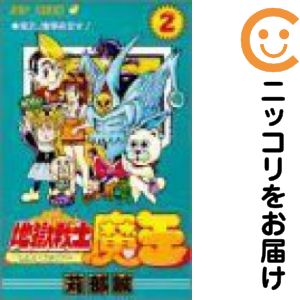 楽天市場】苅部誠の通販