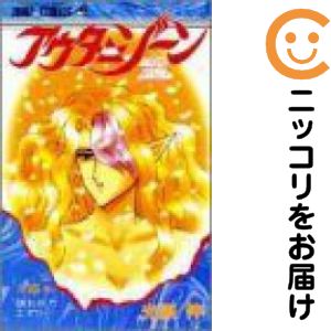 楽天市場】アウターゾーン全巻の通販