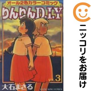 楽天市場】大石まさるの通販