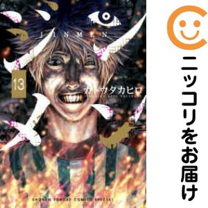 製品画像：28位