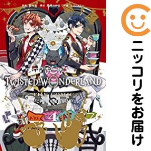 Disney Twisted-Wonderland The Comic Episode of Heartslabyul　全巻（1-4巻セット・完結）コヲノスミレ【10日以内発送】