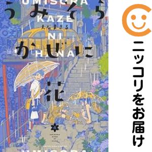 楽天市場】大石まさるの通販