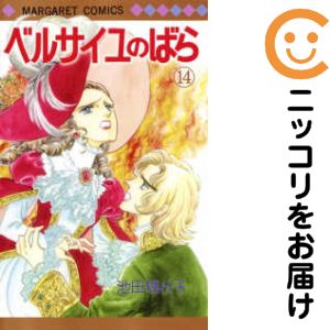 楽天市場】ベルサイユのばら dvd 全巻の通販