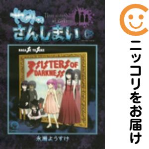 製品画像：26位