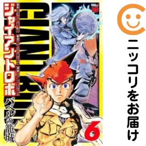 製品画像：26位