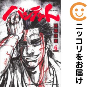 製品画像：22位