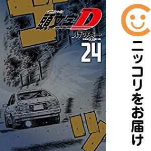 楽天市場】頭文字d (1－48巻 全巻)の通販