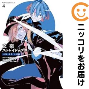楽天市場】月刊少年エースの通販