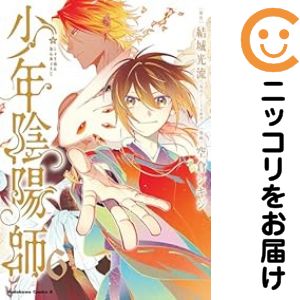楽天市場】少年陰陽師 セットの通販