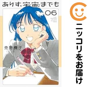 製品画像：23位
