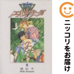 楽天市場】エルナサーガ 新装版の通販