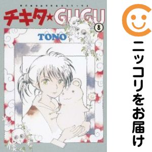 楽天市場】チキタgugu 6巻セットの通販