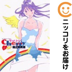 楽天市場】窪之内英策の通販