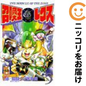 楽天市場】召喚王レクスの通販