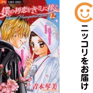 製品画像：24位