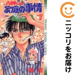 楽天市場】週刊少年サンデー 50の通販