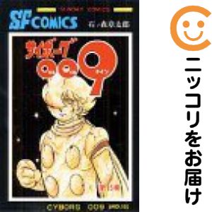 楽天市場】サイボーグ009 全巻の通販