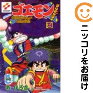 楽天市場】がんばれゴエモン きらきら道中の通販