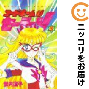 　全巻（1-3巻セット・完結）・以下続巻です。コードネームはセーラーV　全巻（1-3巻セット・完結）武内直子【10日以内発送】 中古品（ネットカフェ、レンタル落ちではございません）。クリーニングを行い、迅速にお届けいたします（帯や付録はございません）。中古品のため、シミ、折れ、痛み（経年劣化、キズ、軽微な破れ）などの劣化がある場合がございます。詳細につきましては、お応えいたしかねます事を予めご了承ください。画像はサンプルになります。■類似商品を探す■◇タイトル「コードネームはセーラーV」で検索！◇作者「武内直子」で検索！◇出版社「講談社」で検索！◇掲載誌「るんるん」で検索！◇タイトルカナ： コードネームハセーラーブイ◇作者カナ： タケウチナオコ◇サイズ： 少女コミック◇ISBN10： 4063228010■コミック本体にクリーニングを行い、可能な限り最良の状態にしてお届けいたします。■透明なビニール素材の新品カバーを＜無料＞でお掛けします！（新書・B6・A5サイズのみ）CPP製でカバーには光沢があり、美しい表紙がより引き立ちます。また、本の傷みを防止でき、長く大切にご愛読いただけます。■迅速に発送いたします。　※土・日・祝日は休業日です。■リピータ様大歓迎！！長く愛されるネット書店を目指しています。3,980円以上送料無料！！新品のビニールカバー掛け無料サービス中☆コミ直をよろしくお願いします m(__)m