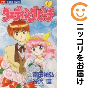 楽天市場】ウェディングピーチ（本・雑誌・コミック）の通販