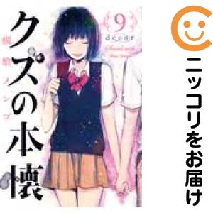 製品画像：28位