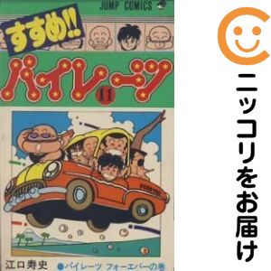 楽天市場】すすめ!!パイレーツの通販
