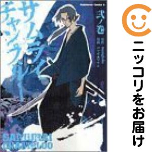 楽天市場】サムライチャンプルー 漫画の通販
