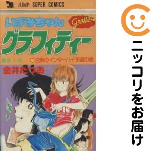 D*R様 金井 たつお 直筆カラー色紙「 レディ・スクランブル 麻子