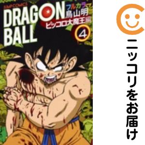 楽天市場】ドラゴンボール フルカラー ピッコロ大魔王編 4の通販