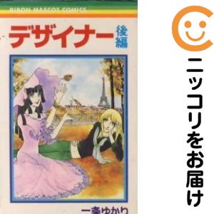 製品画像：30位
