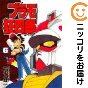 楽天市場】プラモ狂四郎 セットの通販
